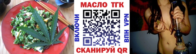 Купить где  Набережные Челны  Печенье с ТГК конопля 