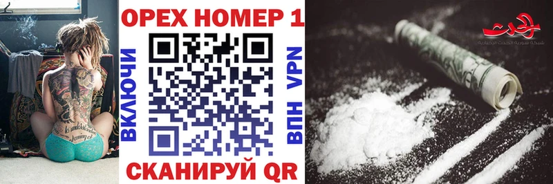 COCAIN Эквадор  Купить где  Набережные Челны