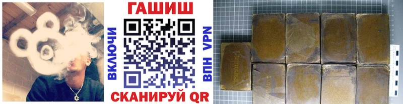 Купить  Набережные Челны  ГАШ Изолятор 