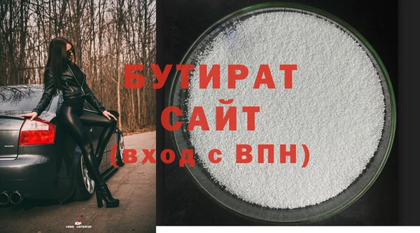 гидропоника Корсаков