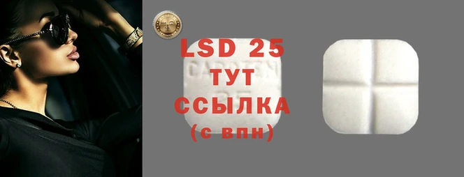 гидропоника Корсаков