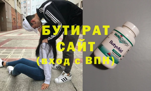 крисы Костерёво