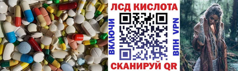 ЛСД экстази ecstasy  Купить  Набережные Челны 