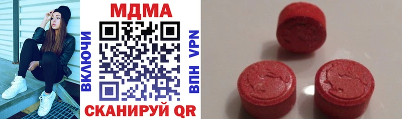 Купить где  Набережные Челны  МДМА VHQ 