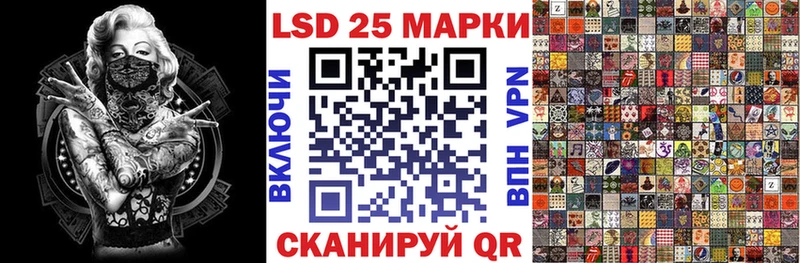 Купить где  Набережные Челны  Марки N-bome 1,5мг